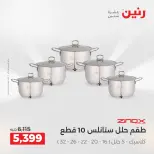 الانتقال إلى الصفحة 19 من 43