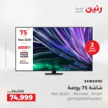 الانتقال إلى الصفحة 12 من 24