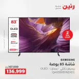 الانتقال إلى الصفحة 8 من 24