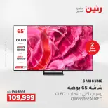 الانتقال إلى الصفحة 10 من 24