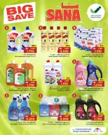 Ofertas de Centro Sultán Oman de 10 a 16 diciembre 2025 Ofertas inmejorables - Página 19