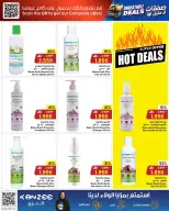 Ofertas de Centro Sultán Oman de 10 a 16 diciembre 2025 Ofertas inmejorables - Página 11
