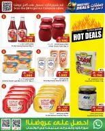 Ofertas de Centro Sultán Oman de 10 a 16 diciembre 2025 Ofertas inmejorables - Página 3