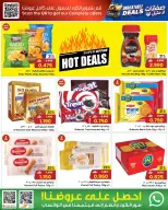 Ofertas de Centro Sultán Oman de 10 a 16 diciembre 2025 Ofertas inmejorables - Página 9