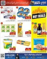 Ofertas de Centro Sultán Oman de 10 a 16 diciembre 2025 Ofertas inmejorables - Página 5