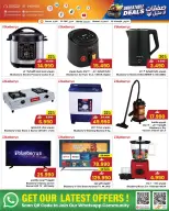 Ofertas de Centro Sultán Oman de 10 a 16 diciembre 2025 Ofertas inmejorables - Página 21