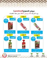 Ofertas de cooperativa Mod Kuwait miércoles 10 diciembre ofertas de diciembre - Página 9