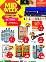 الانتقال إلى الصفحة 2 من 3