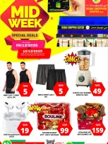 الانتقال إلى الصفحة 3 من 3