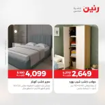 الانتقال إلى الصفحة 25 من 45