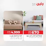 الانتقال إلى الصفحة 18 من 45