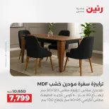 الانتقال إلى الصفحة 21 من 45