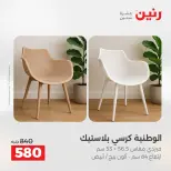 الانتقال إلى الصفحة 43 من 45