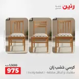 الانتقال إلى الصفحة 41 من 45