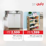 الانتقال إلى الصفحة 37 من 45