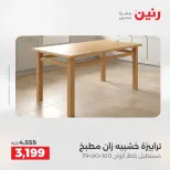 الانتقال إلى الصفحة 32 من 45