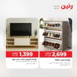 الانتقال إلى الصفحة 29 من 45