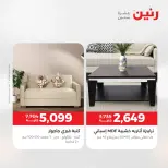 الانتقال إلى الصفحة 3 من 45