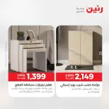 الانتقال إلى الصفحة 39 من 45