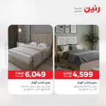 الانتقال إلى الصفحة 24 من 45