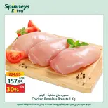 الانتقال إلى الصفحة 4 من 30