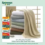 الانتقال إلى الصفحة 25 من 30