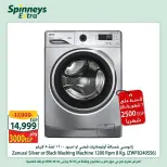 الانتقال إلى الصفحة 3 من 30