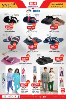 الانتقال إلى الصفحة 3 من 3