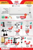 الانتقال إلى الصفحة 1 من 3