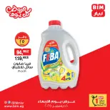 الانتقال إلى الصفحة 11 من 13