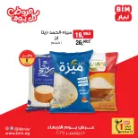 الانتقال إلى الصفحة 1 من 13