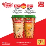 الانتقال إلى الصفحة 9 من 13