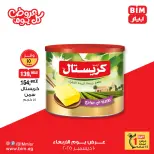 الانتقال إلى الصفحة 7 من 13