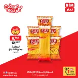 الانتقال إلى الصفحة 3 من 13