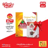 الانتقال إلى الصفحة 8 من 13