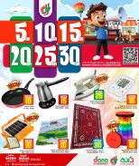 الانتقال إلى الصفحة 20 من 21