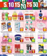 الانتقال إلى الصفحة 9 من 21