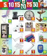 الانتقال إلى الصفحة 16 من 21