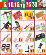 الانتقال إلى الصفحة 15 من 21