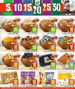 الانتقال إلى الصفحة 5 من 21