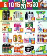 الانتقال إلى الصفحة 10 من 21