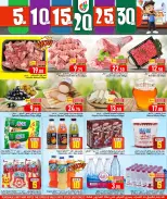 الانتقال إلى الصفحة 3 من 21