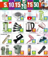 الانتقال إلى الصفحة 18 من 21