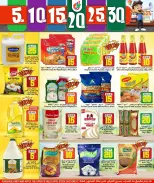 الانتقال إلى الصفحة 8 من 21