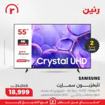 Raneen Egypt Offers from 11 to 17 December 2025 The best offers and discounts - Page 3