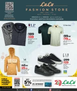 عروض لولو هايبر ماركت قطر من 9 حتى 22 ديسمبر 2025 عروض متجر الأزياء
