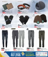 عروض لولو هايبر ماركت قطر من 9 حتى 22 ديسمبر 2025 عروض متجر الأزياء