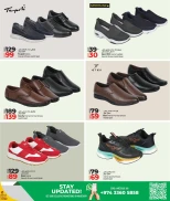 عروض لولو هايبر ماركت قطر من 9 حتى 22 ديسمبر 2025 عروض متجر الأزياء