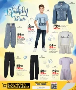 عروض لولو هايبر ماركت قطر من 9 حتى 22 ديسمبر 2025 عروض متجر الأزياء