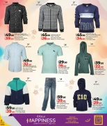 عروض لولو هايبر ماركت قطر من 9 حتى 22 ديسمبر 2025 عروض متجر الأزياء